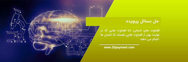 10 حقیقت درباره Document AI