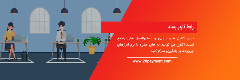 برنامه APEUniبرای آزمون PTE