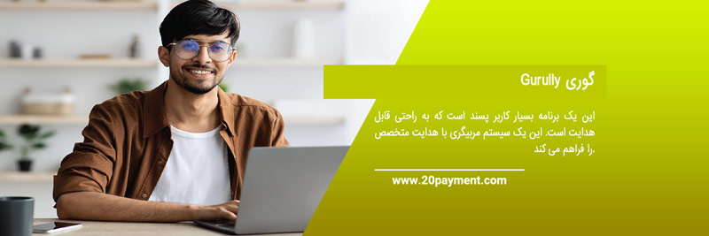 بهترین منابع آزمون PTE