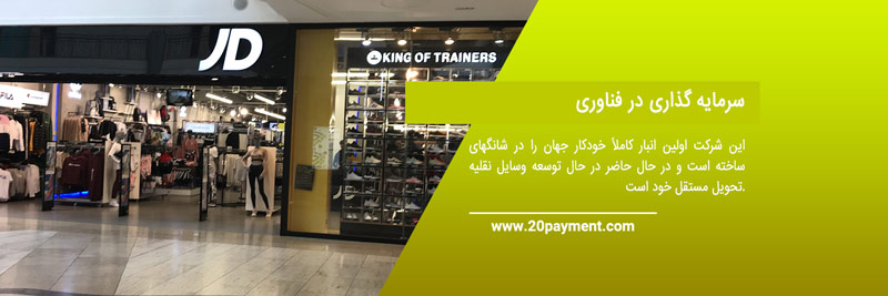 کنترل پنل میزبانی وب Plesk