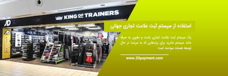 کنترل پنل میزبانی وب Plesk