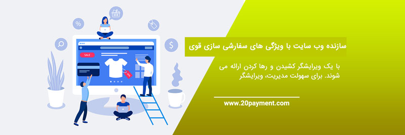 خرید از سایت Zoho