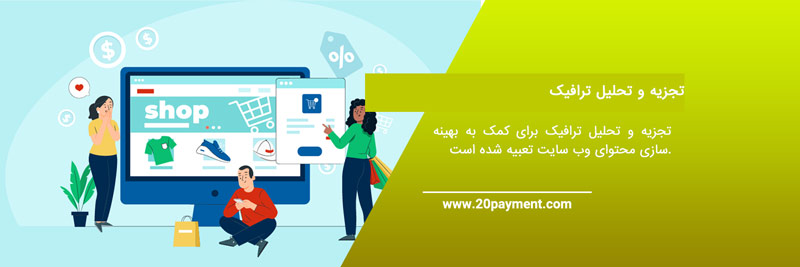 خرید از سایت Zoho