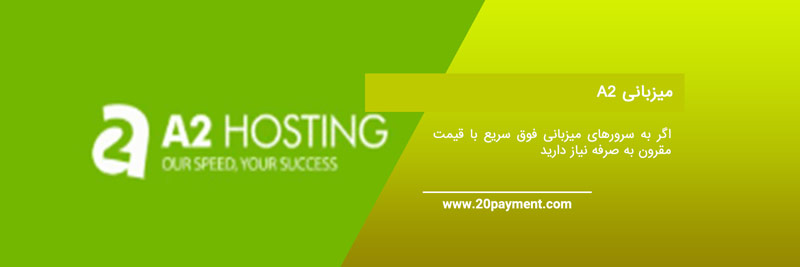 خرید هاست و دامنه با تخفیف در بلک فرایدی