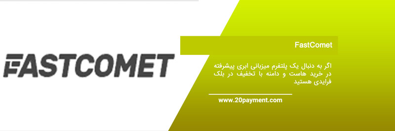 خرید هاست و دامنه با تخفیف در بلک فرایدی