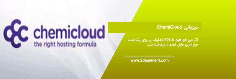 خرید هاست و دامنه با تخفیف در بلک فرایدی