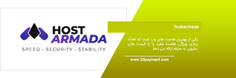 خرید هاست و دامنه با تخفیف در بلک فرایدی