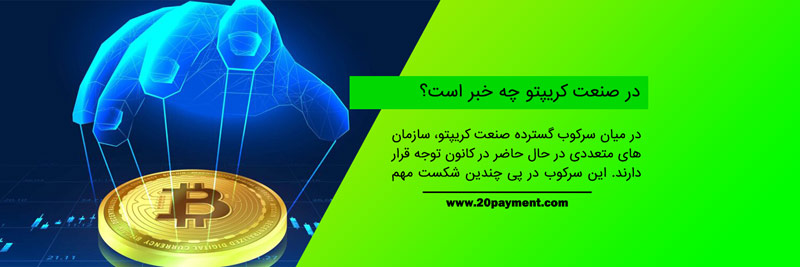 خرید ارز دیجیتال از صرافی بدون احراز هویت