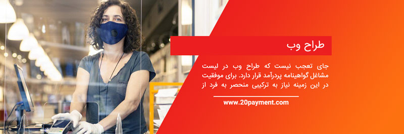 بهترین برنامه های کاریابی کانادا