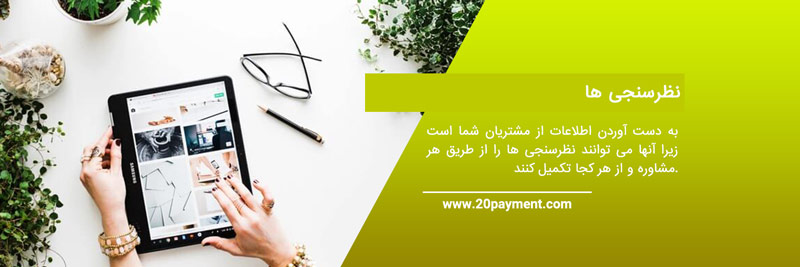 کسب درآمد از سایت  UserTesting