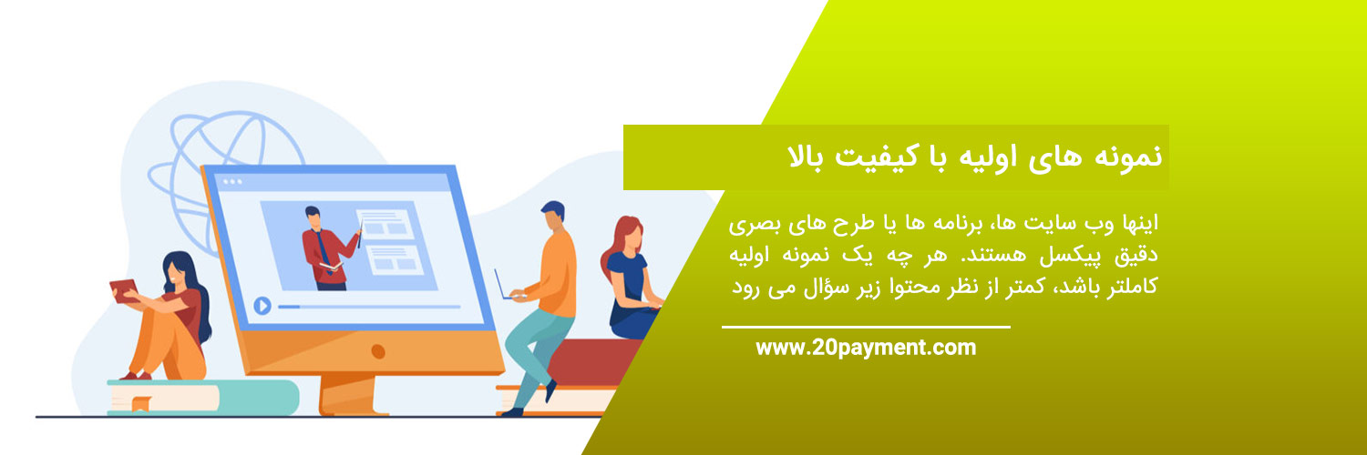 کسب درآمد از سایت  UserTesting