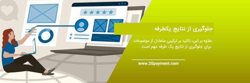 کسب درآمد از سایت  UserTesting