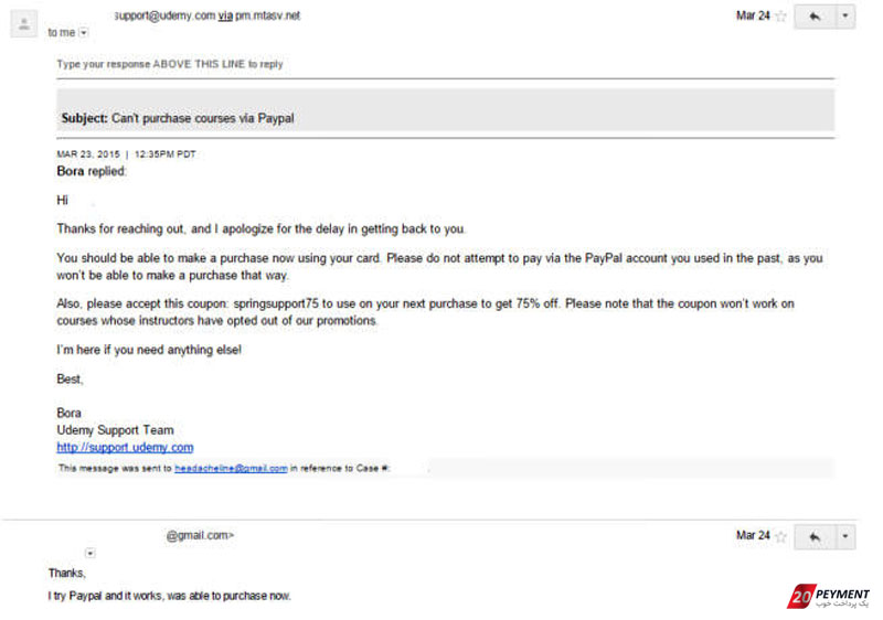 ایمیل از پشتیبانی سایت udemy
