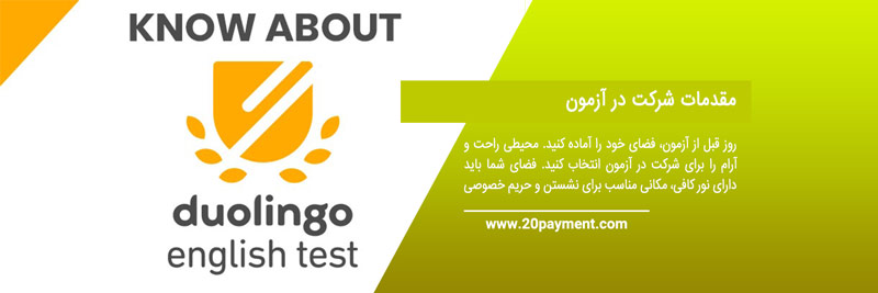 تغییرات مهم در آزمون دولینگو Duolingo