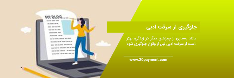 معرفی سایت  Copyscape