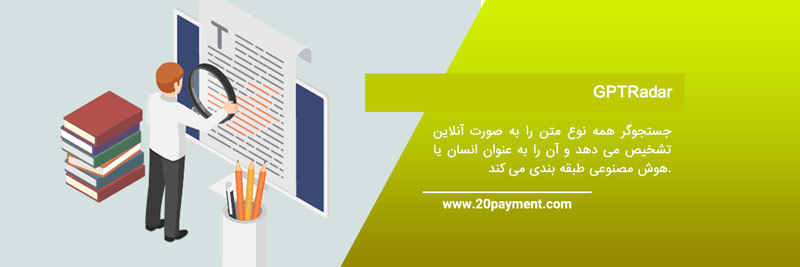 معرفی سایت  Copyscape