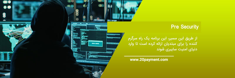 معرفی سایت TryHackMe