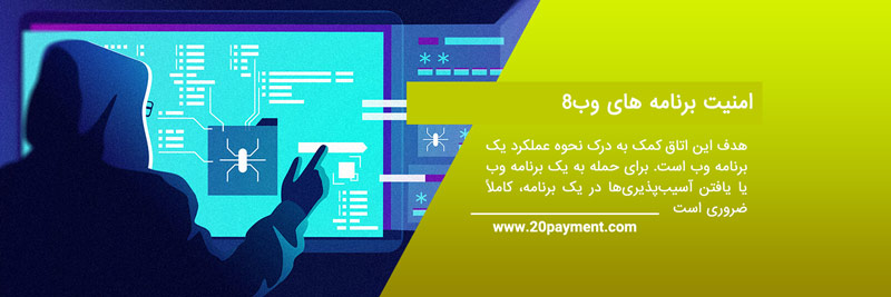 معرفی سایت TryHackMe