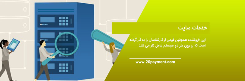 معرفی سایت sunucu  و خرید سرور از آن