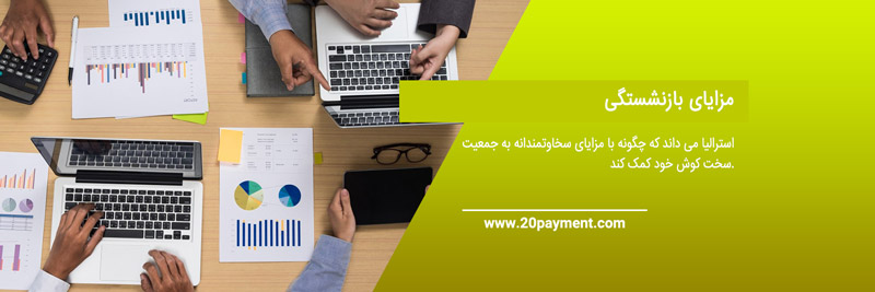 لیست مشاغل برای ویزای کار استرالیا