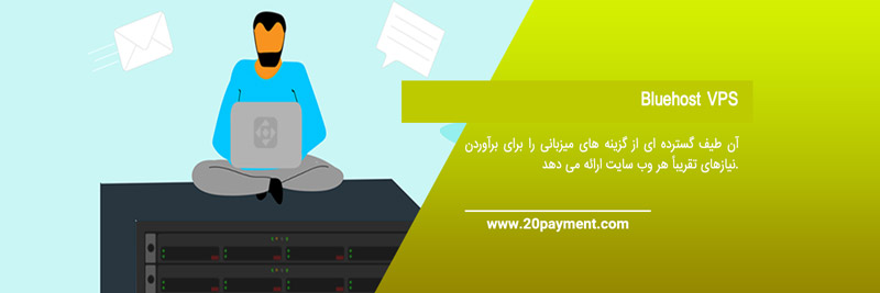 بهترین سایت های خرید سرور مجازی(VPS)