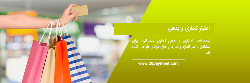 خرید با مسترکارت در بلک فرایدی 
