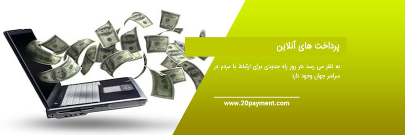 افتتاح حساب ارزی فریلنسر