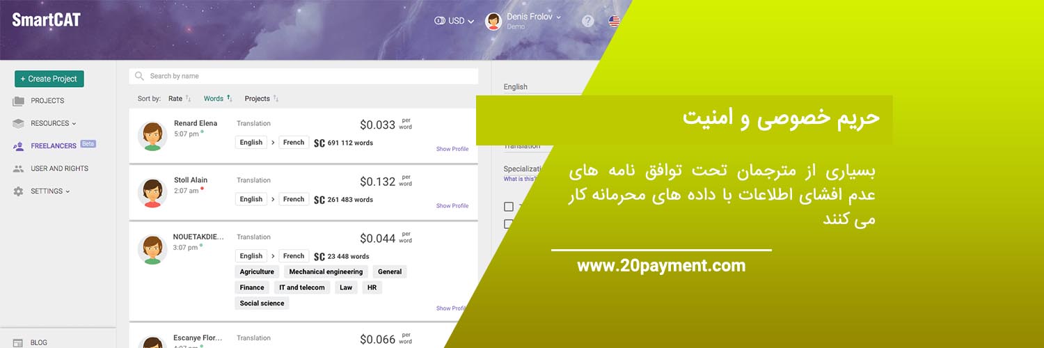 معرفی سایت SmartCAT