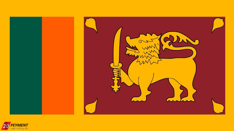 سفر به سریلانکا بدون اخذ ویزا