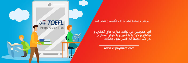 آمادگی آزمون تافل با ChatGPT