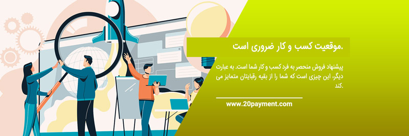 بهترین کمپین های تبلیغاتی B2B