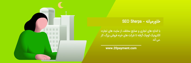 10 بهترین شرکت PPC در سراسر جهان در 2024