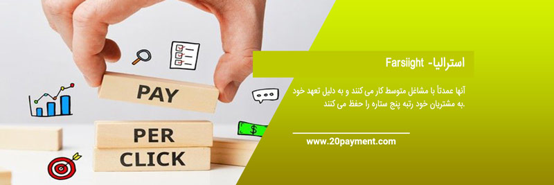 10 بهترین شرکت PPC در سراسر جهان در 2024