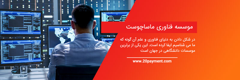 بهترین مراکز آموزش عالی امنیت سایبری