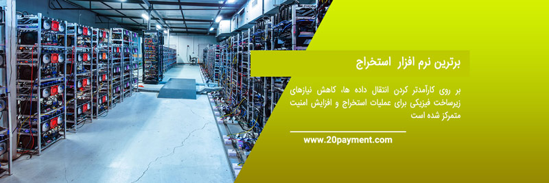 بهترین سخت افزار برای ماینینگ بیت کوین