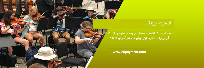 بهترین سایت های موسیقی برای آموزش