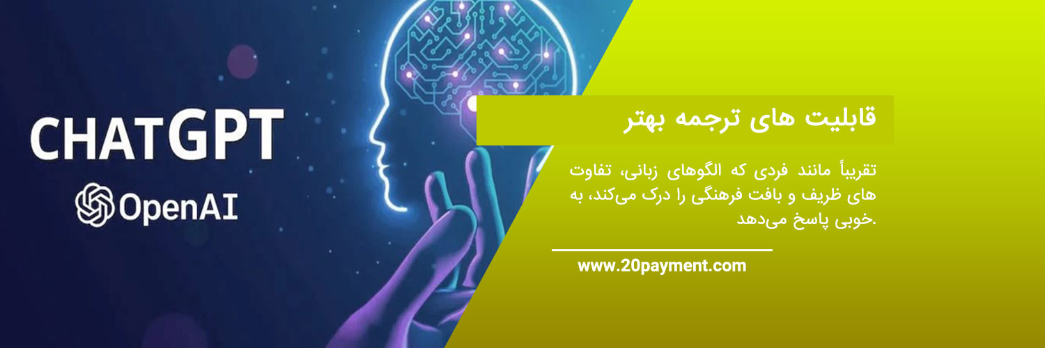 9  دلیلی که باید به ChatGPT Plus ارتقا دهید