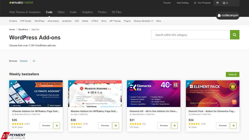خرید افزونه وردپرس add-ons
