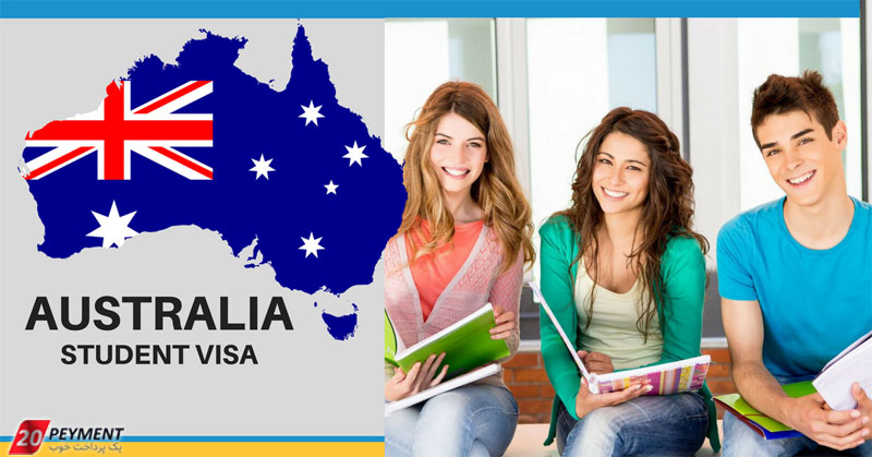 شرایط و مدارک مورد نیاز برای ویزای دانشجویی استرالیا