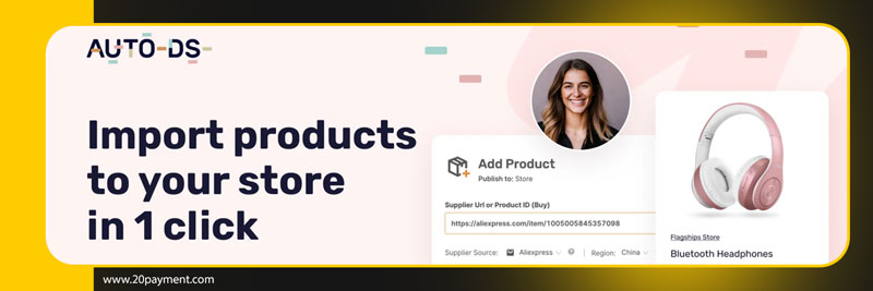 پلتفرم دراپ شیپینگ AutoDS
