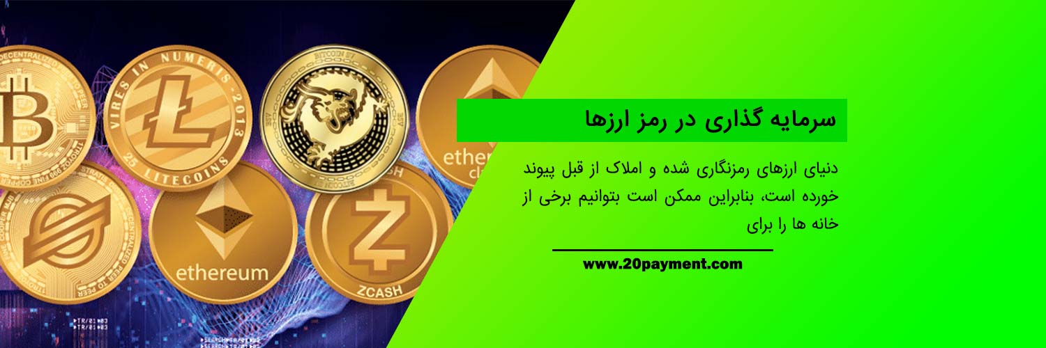 بهترین ارزهای دیجیتال در سال 2022