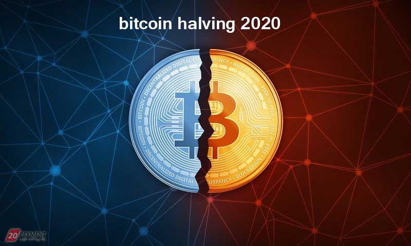  قیمت بیت کوین در اوایل سال 2020 بالغ بر 13000 دلار خواهد بود