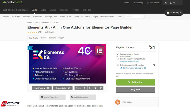 جزئیات محصول در سایت codecanyon