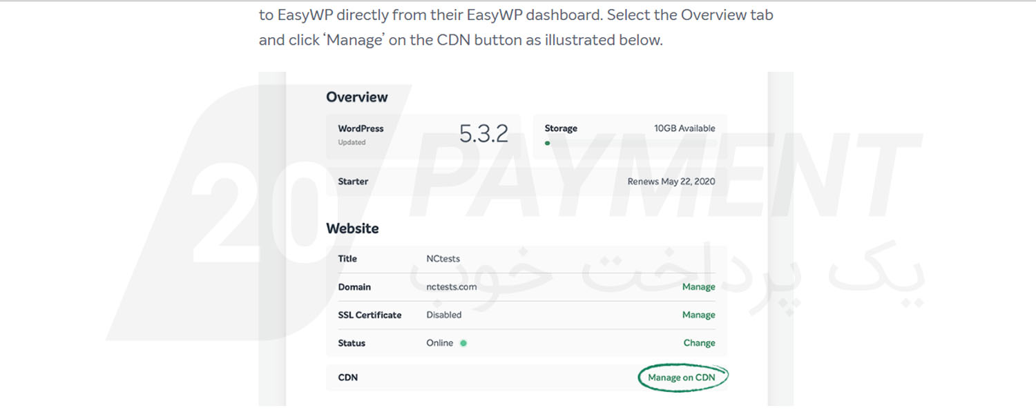 معرفی سایت CDN EasyWP