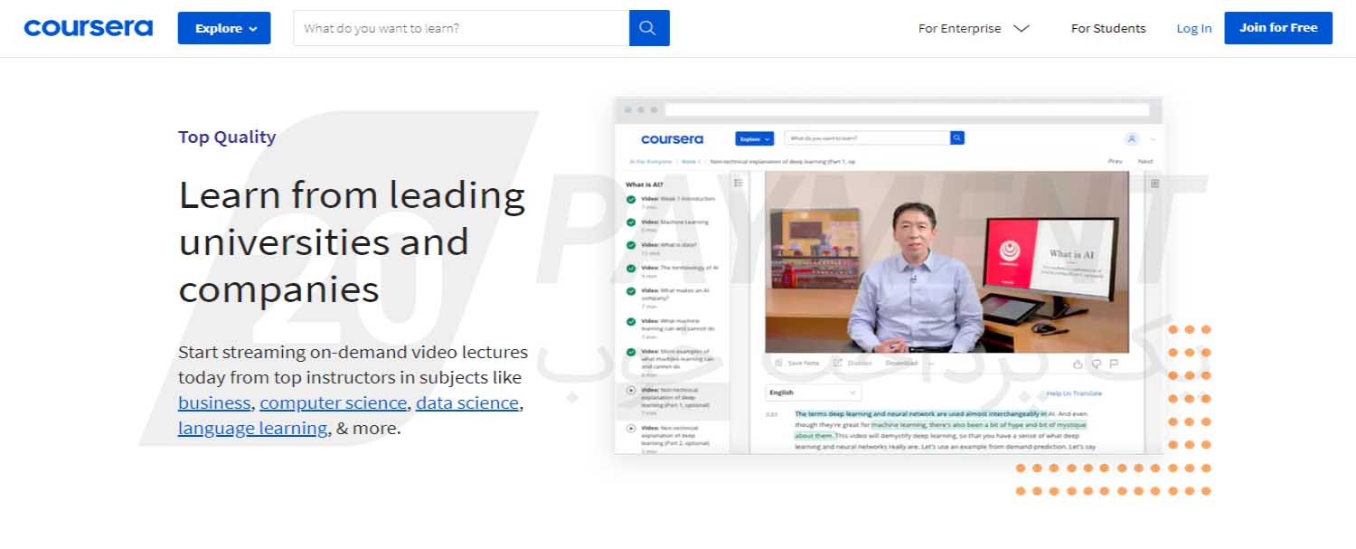 خرید از Coursera کورسرا