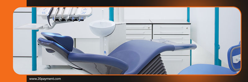 تحصیل دندانپزشکی در هلند