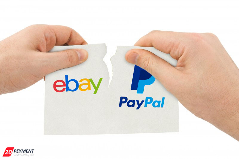 پی پال کاملا آماده است تا در سال بعد به قراردادش با کسب و کار ebay پایان دهد