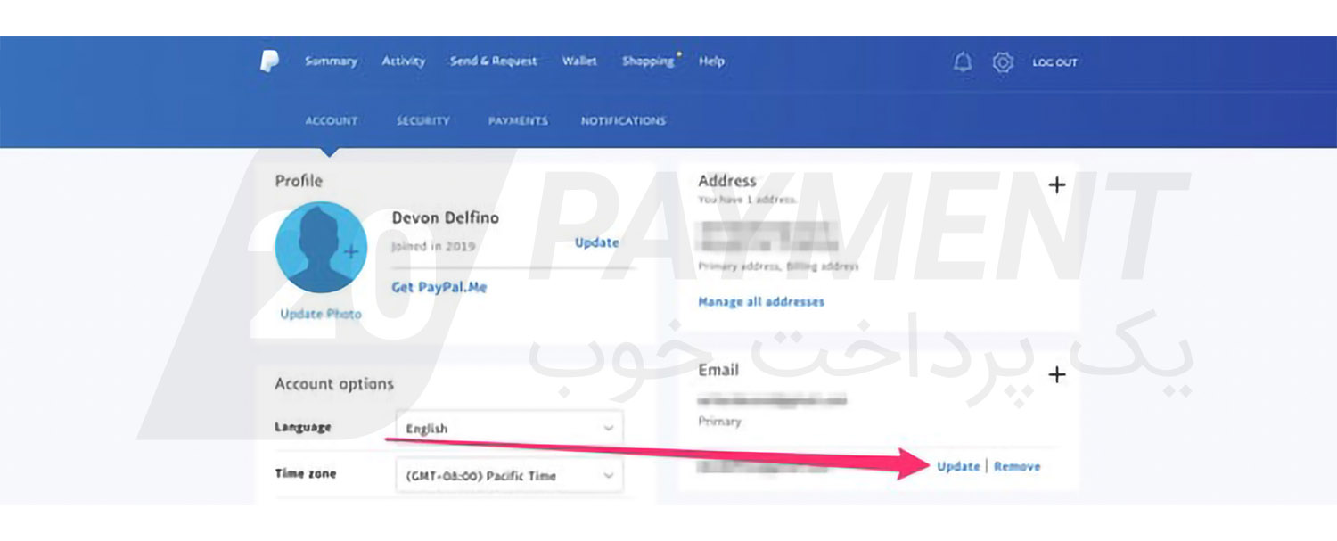 تغییر آدرس ایمیل پی پال