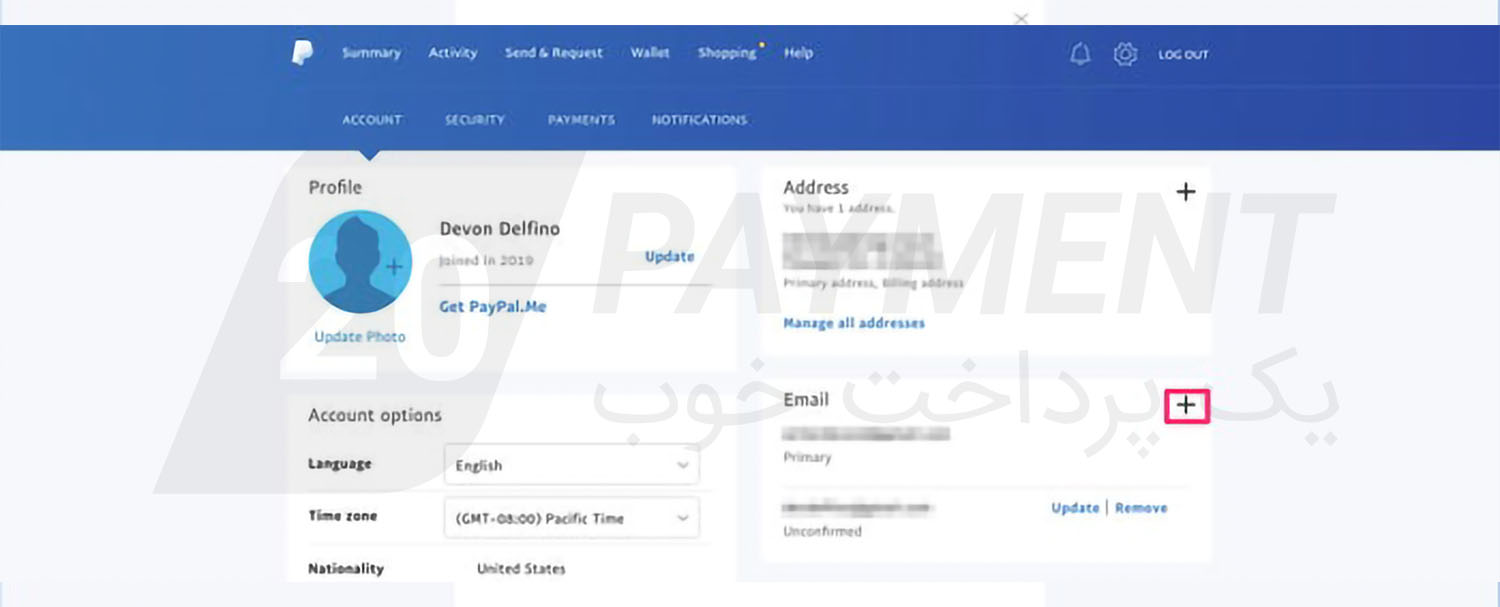 تغییر آدرس ایمیل پی پال