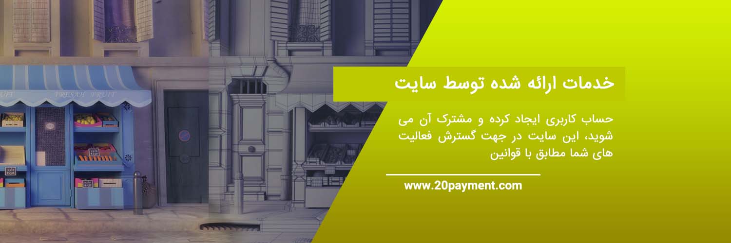 معرفی سایت Free3D و کسب درآمد از آن